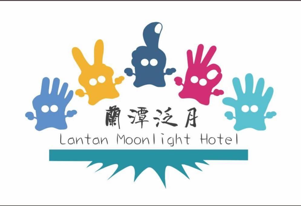 Lantan Fanyue Inn Chiayi Eksteriør bilde